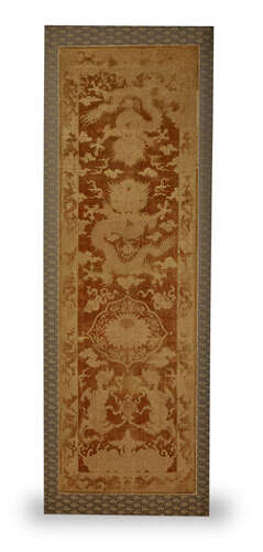 Chinese cut russet silk velvet chair cover for the chair back 18th century, mounted on boa